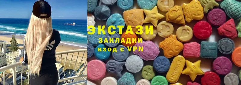 Ecstasy Дубай  гидра как войти  Жиздра  цены наркотик 