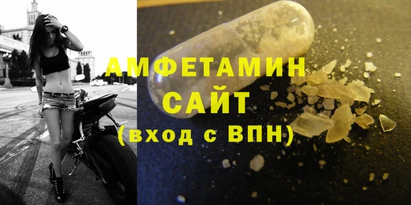 ECSTASY Вязники