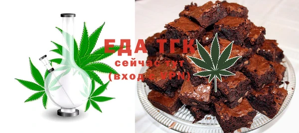 ECSTASY Вязники