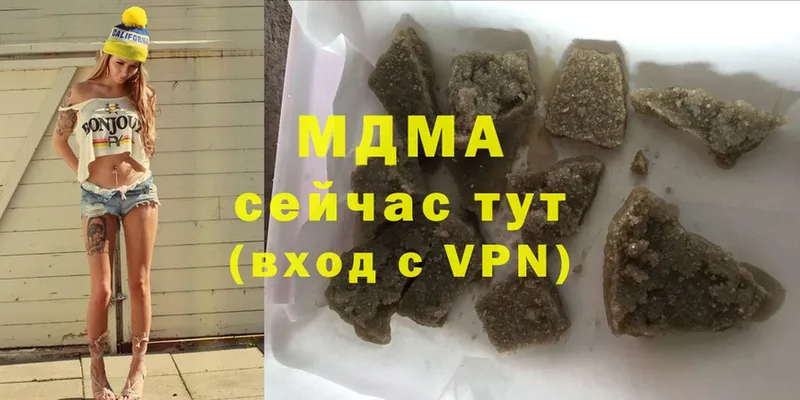 МДМА crystal  Жиздра 