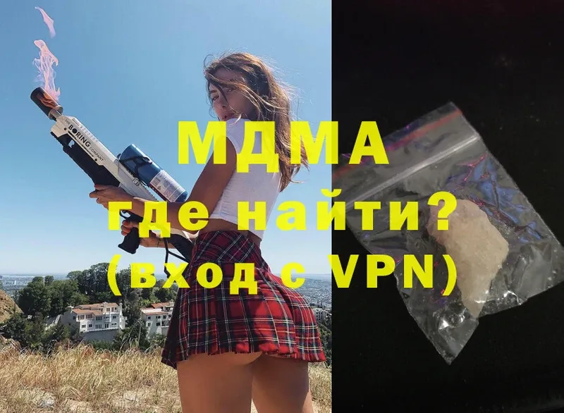 MDMA VHQ Жиздра